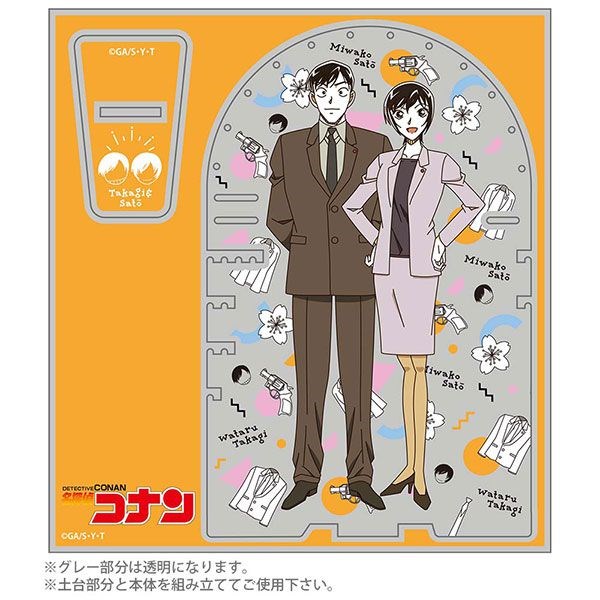 名偵探柯南 : 日版 「佐藤美和子 + 高木涉」飾物架