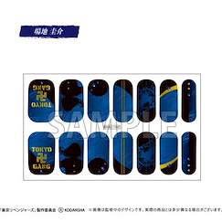 東京復仇者 「場地圭介」指甲貼 TV Anime Gel-Tapi Nail Sticker Keisuke Baji【Tokyo Revengers】