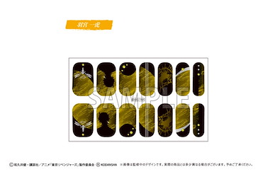 東京復仇者 「羽宮一虎」指甲貼 TV Anime Gel-Tapi Nail Sticker Kazutora Hanemiya【Tokyo Revengers】