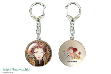 文豪與鍊金術師 「室生犀星」半立體匙扣 Dome Keychain 15 (Saisei Murou)【Bungo to Alchemist】