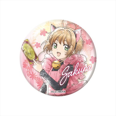 百變小櫻 Magic 咭 「木之本櫻」貓咪戰鬥服 葉隙流光藝術 徽章 Vol.2 Komorebi Art Can Badge Vol. 2 Kinomoto Sakura B【Cardcaptor Sakura】