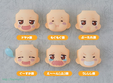 我家有個魚乾妹 「土間埋 (小埋)」黏土人配件系列 替換用臉部表情 (6 個入) Nendoroid More Face Swap (6 Pieces)【Himoto! Umaru-chan】