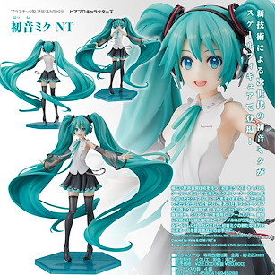 VOCALOID系列 Piapro Characters 1/8「初音未來」NT Piapro Characters 1/8 Hatsune Miku NT【VOCALOID Series】