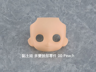 未分類 黏土娃 多變臉部零件 00 Peach Nendoroid Doll Customizable Face Plate 00 Peach