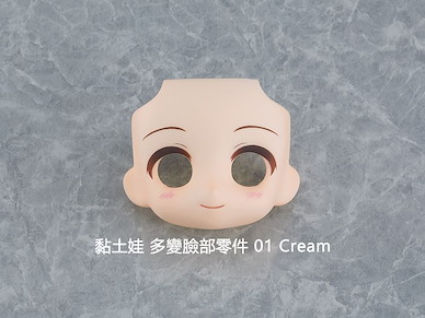 未分類 黏土娃 多變臉部零件 01 Cream Nendoroid Doll Customizable Face Plate 01 Cream