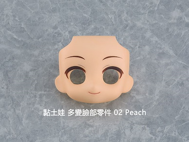 未分類 黏土娃 多變臉部零件 02 Peach Nendoroid Doll Customizable Face Plate 02 Peach
