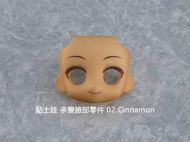 未分類 黏土娃 多變臉部零件 02 Cinnamon Nendoroid Doll Customizable Face Plate 02 Cinnamon