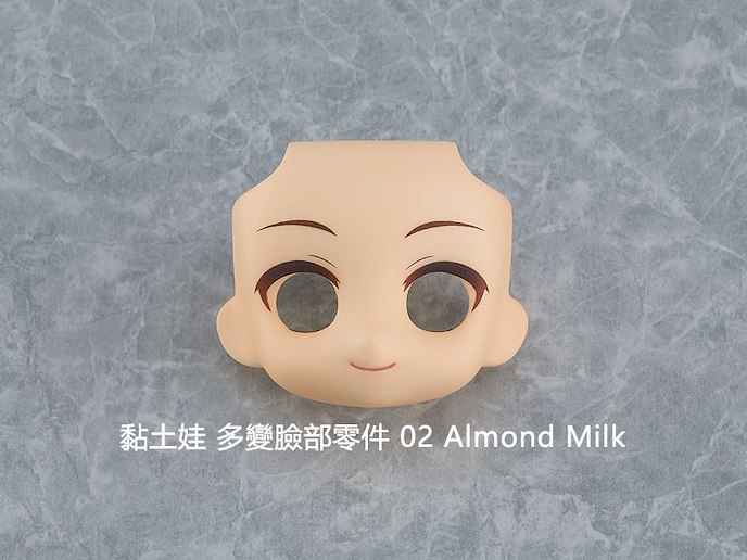 日版 黏土娃 多變臉部零件 02 Almond Milk
