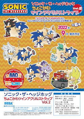超音鼠 亞克力掛飾 TWIN Vol.2 (6 個入) Chokokawa Twin Acrylic Strap Vol. 2 (6 Pieces)【Sonic the Hedgehog】