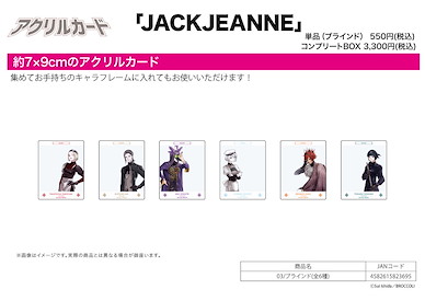 Jack Jeanne 亞克力咭 03 (6 個入) Acrylic Card 03 (6 Pieces)【Jack Jeanne】