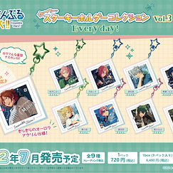 偶像夢幻祭 小星星 亞克力匙扣 Everyday! Vol.3 (9 個入) Star Key Chain Collection Everyday! Vol. 3 (9 Pieces)【Ensemble Stars!】