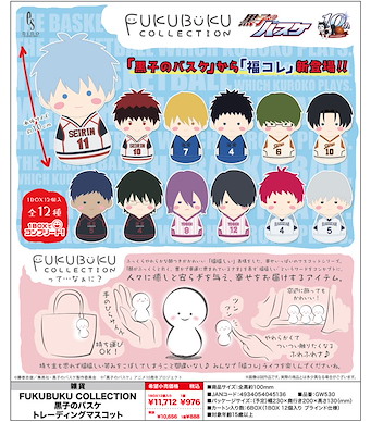 黑子的籃球 FUKUBUKU COLLECTION (12 個入) Fukubuku Collection Mascot (12 Pieces)【Kuroko's Basketball】