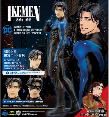 DC漫畫 1/7「夜翼」IKEMEN Series (初回生産限定版) IKEMEN Series 1/7 Nightwing First Release Limited Edition【DC COMICS】