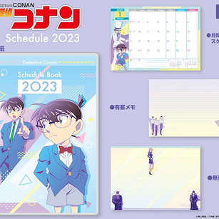 名偵探柯南 2023 行事曆 2023 Schedule Book【Detective Conan】