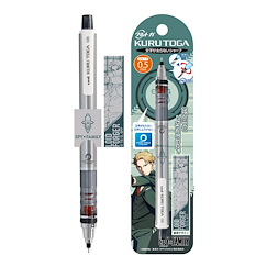 間諜過家家 「洛伊德」Kuru Toga 鉛芯筆 Kuru Toga Mechanical Pencil 1 Loid Forger【SPY×FAMILY】