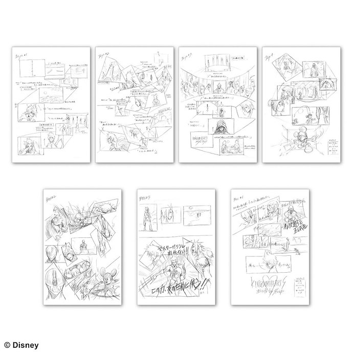 王國之心系列 : 日版 明信片 Illustrated by TETSUYA NOMURA Set B (1 套 7 款)