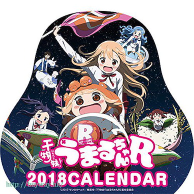 我家有個魚乾妹 2018 搖擺月曆 Yurayura Desktop Calendar 2018【Himoto! Umaru-chan】