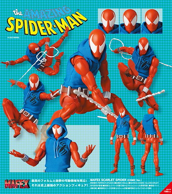 Marvel系列 MAFEX「蜘蛛俠」驚世現新 COMIC Ver. MAFEX Scarlet Spider (Comic Ver.) The Amazing Spider-Man【Marvel Series】