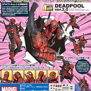 死侍 Deadpool