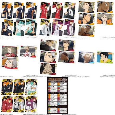 排球少年!! 餅咭 2 (20 個入) Wafer Card 2 (20 Pieces)【Haikyu!!】