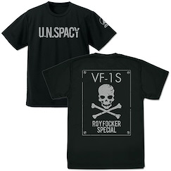 超時空要塞 : 日版 (細碼)「Roy Focker」統合宇宙軍 黑色 T-Shirt