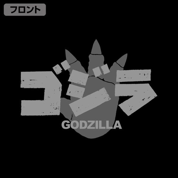 哥斯拉系列 : 日版 (細碼) GODZILLA 黑×白 球衣