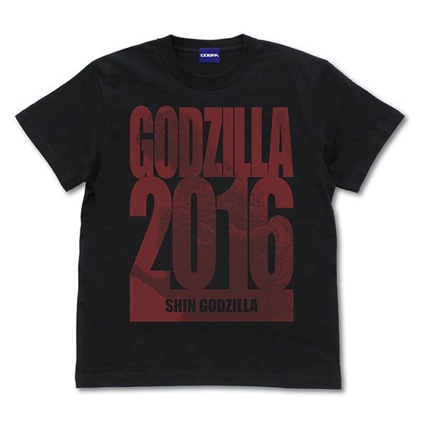 哥斯拉系列 : 日版 (大碼)「哥斯拉」真·哥斯拉 2016 黑色 T-Shirt