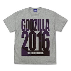 哥斯拉系列 (中碼)「哥斯拉」真·哥斯拉 2016 混合灰色 T-Shirt Godzilla Resurgence Godzilla 2016 T-Shirt /MIX GRAY-M【Godzilla Series】