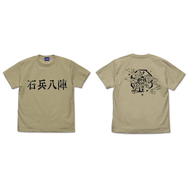 派對咖孔明 (加大) 石兵八陣 深卡其色 T-Shirt Sekihei Hachijin T-Shirt /SAND KHAKI-XL【Ya Boy Kongming!】