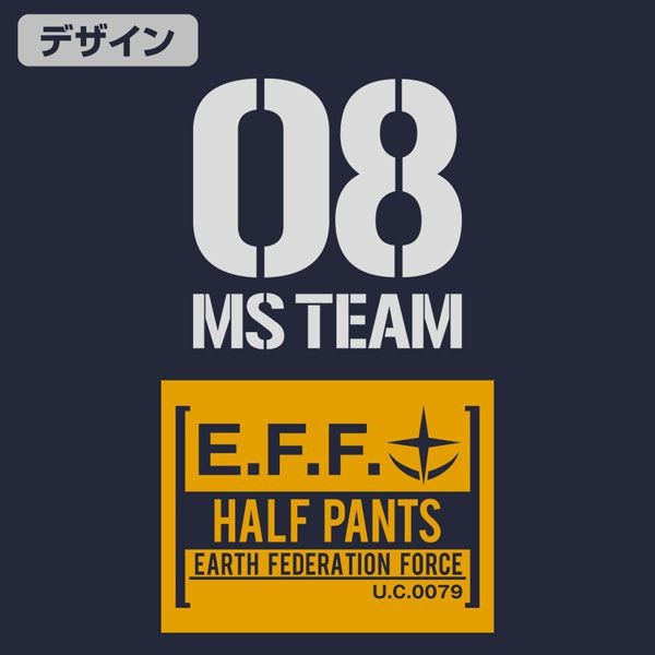 機動戰士高達系列 : 日版 (加大)「第08MS小隊」海軍藍 短褲