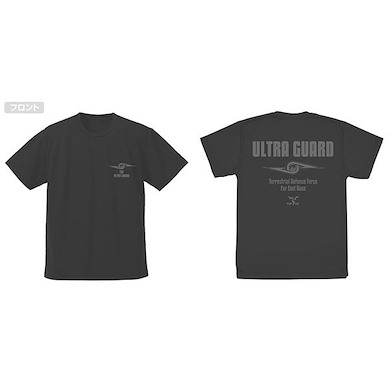 超人系列 (細碼) 超級警備隊 吸汗快乾 槍灰色 T-Shirt Ultra Seven Ultra Guard Dry T-Shirt /GUNMETAL-S【Ultraman Series】