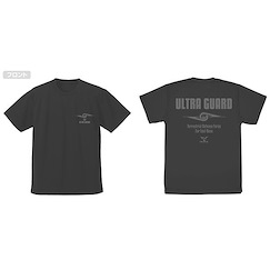 超人系列 (大碼) 超級警備隊 吸汗快乾 槍灰色 T-Shirt Ultra Seven Ultra Guard Dry T-Shirt /GUNMETAL-L【Ultraman Series】