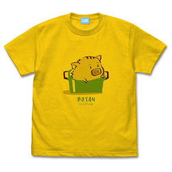 光守望的坡道 : 日版 (加大)「ボタン」淡黃色 T-Shirt