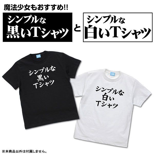 街角魔族 : 日版 (加大) 白色 T-Shirt