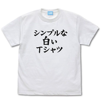 街角魔族 (加大) 白色 T-Shirt Season 2 Simple White T-Shirt /WHITE-XL【The Demon Girl Next Door】