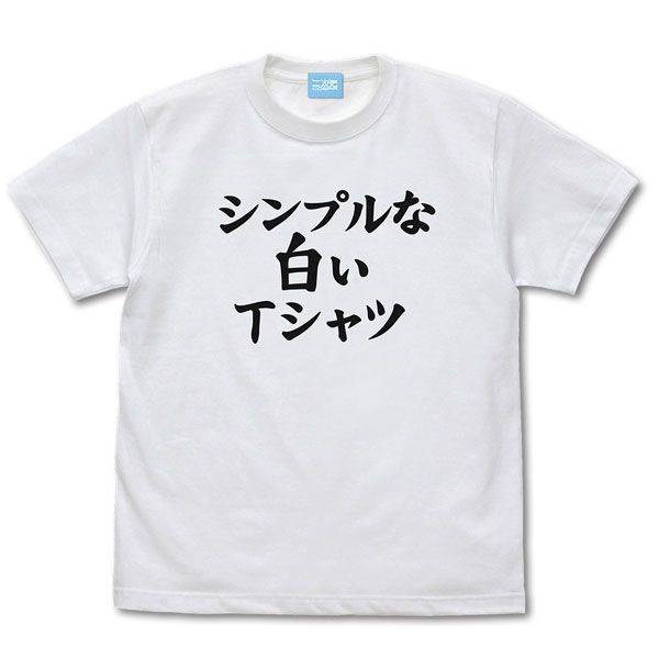 街角魔族 : 日版 (細碼) 白色 T-Shirt