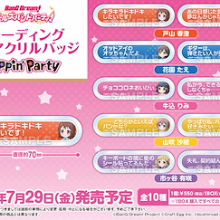 BanG Dream! : 日版 Poppin'Party 亞克力徽章 (10 個入)