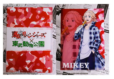 東京復仇者 「佐野萬次郎」東武動物公園 A4 文件套 Tobu Zoo Park New Illustration Clear File Mikey【Tokyo Revengers】
