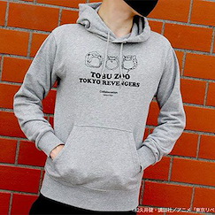 東京復仇者 : 日版 (大碼) 東武動物公園 線畫 灰色 連帽衫