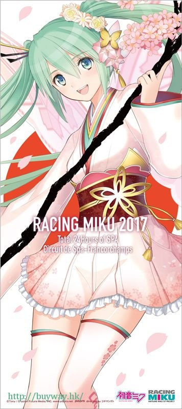 VOCALOID系列 : 日版 GT計畫 RACING MIKU 2017「初音未來」Spa 應援 Ver. 運動毛巾
