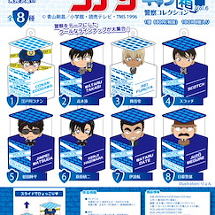 名偵探柯南 : 日版 甜心盒 Vol.6 警察系列 (8 個入)