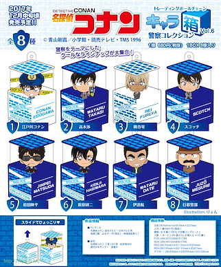 名偵探柯南 甜心盒 Vol.6 警察系列 (8 個入) Character Box Vol. 6 Police Collection (8 Pieces)【Detective Conan】