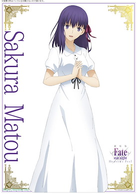 Fate系列 「間桐櫻」透明海報 Clear Poster Mato Sakura【Fate Series】