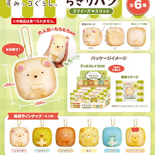 角落生物 麵包 掛飾 (6 個入) SG-77 Chigiri Bread Squeeze Mascot (6 Pieces)【Sumikko Gurashi】