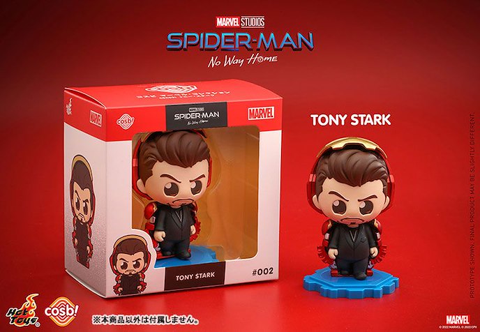 Marvel系列 : 日版 Cosbi Marvel Collection #002「Tony Stark」蜘蛛俠：不戰無歸