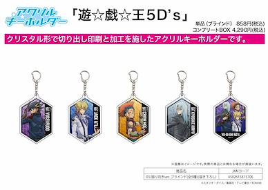 遊戲王 系列 遊戲王5D's 亞克力匙扣 轉身 Ver. (5 個入) Acrylic Key Chain Yu-Gi-Oh! 5D's 03 Furimuki Ver. (Original Illustration) (5 Pieces)【Yu-Gi-Oh!】