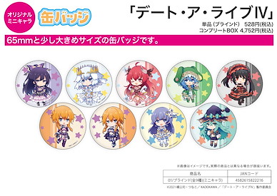 約會大作戰 收藏徽章 01 (Mini Character) (9 個入) Can Badge 01 Mini Character (9 Pieces)【Date A Live】