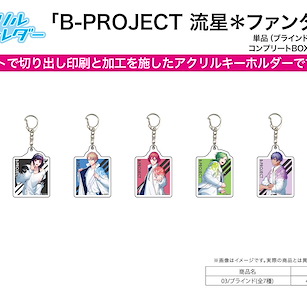B-PROJECT B-PROJECT 流星＊Fantasia 亞克力匙扣 03 (7 個入) Acrylic Key Chain B-PROJECT Ryusei Fantasia 03 (7 Pieces)【B-PROJECT】