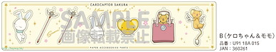 百變小櫻 Magic 咭 「基路仔」耳環 Paper Accessories Parts (1 套 3 款) Paper Accessories Parts (Pierces & Earrings Set) B Kero-chan & Momo【Cardcaptor Sakura】