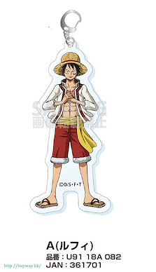 海賊王 「路飛」亞克力匙扣 Acrylic Key Chain A Luffy【One Piece】